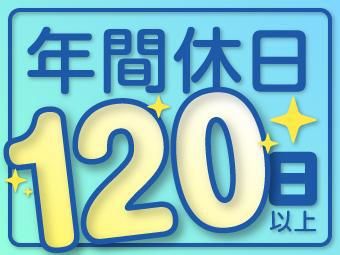 アルムメディカルサポート株式会社　富士支店のアルバイト・バイト求人情報-04