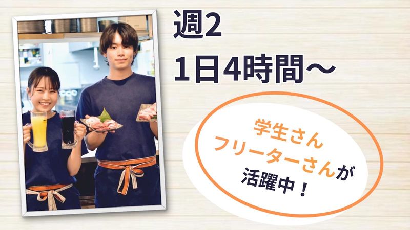 焼肉ホルモン　下町の牛　名駅店のアルバイト・バイト求人情報-02