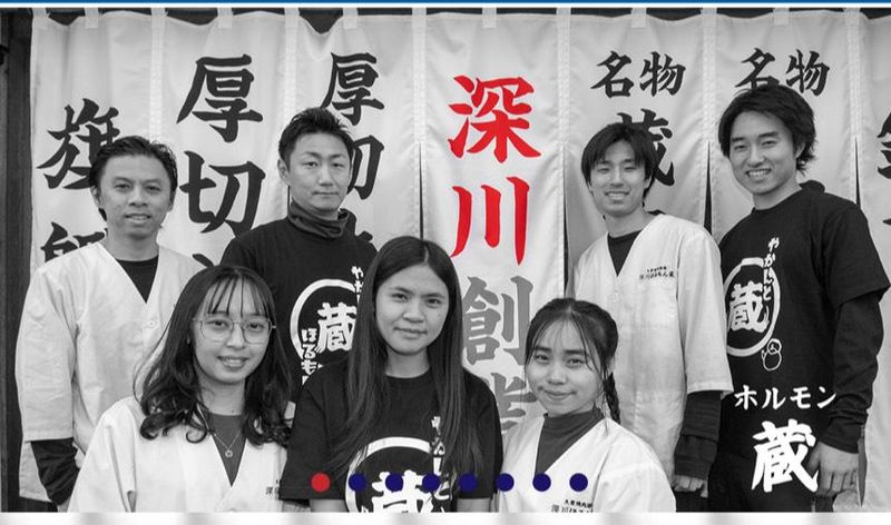 株式会社ファストウェイの求人・転職情報