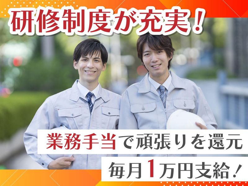 山大物産株式会社　東京本部のアルバイト・バイト求人情報-05