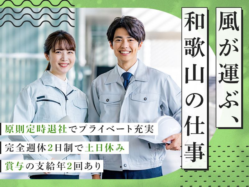 株式会社果無の求人・転職情報