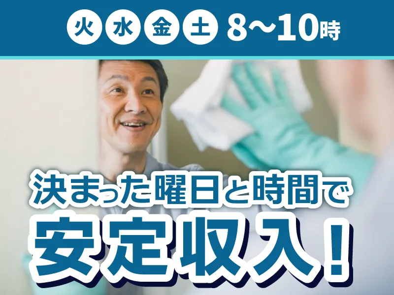 第一相互株式会社の求人・転職情報