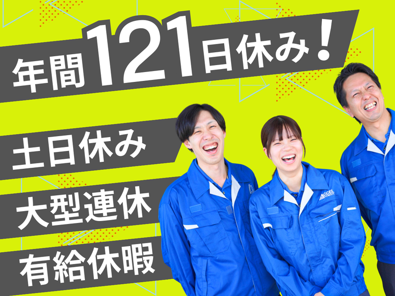株式会社アクセルの求人・転職情報