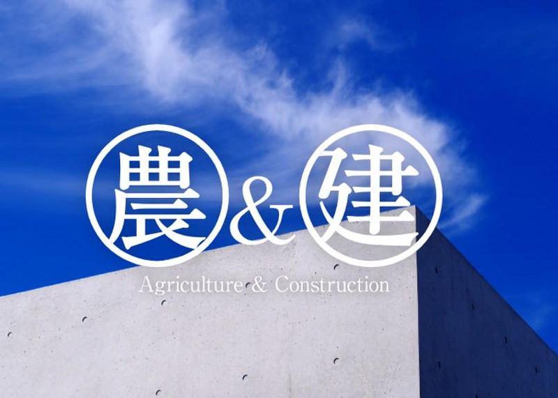 阿部産業株式会社の求人・転職情報