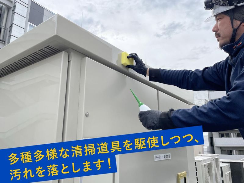 株式会社イーグルメンテナンス(新オフィス)のアルバイト・バイト求人情報-03