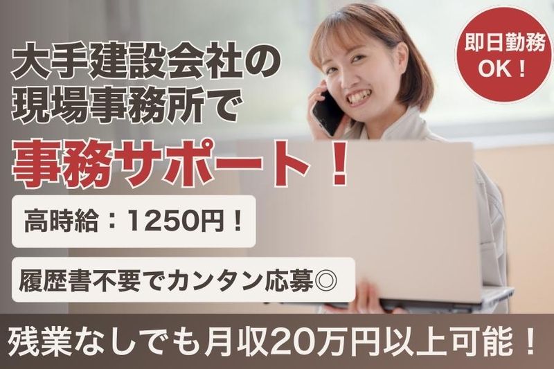 株式会社クリエアナブキ(勤務地:児島塩生)のアルバイト・バイト求人情報-02