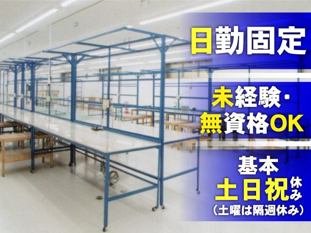 株式会社GENDAの求人・転職情報
