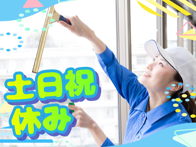 株式会社MAYA STAFFINGのアルバイト・バイト求人情報-02