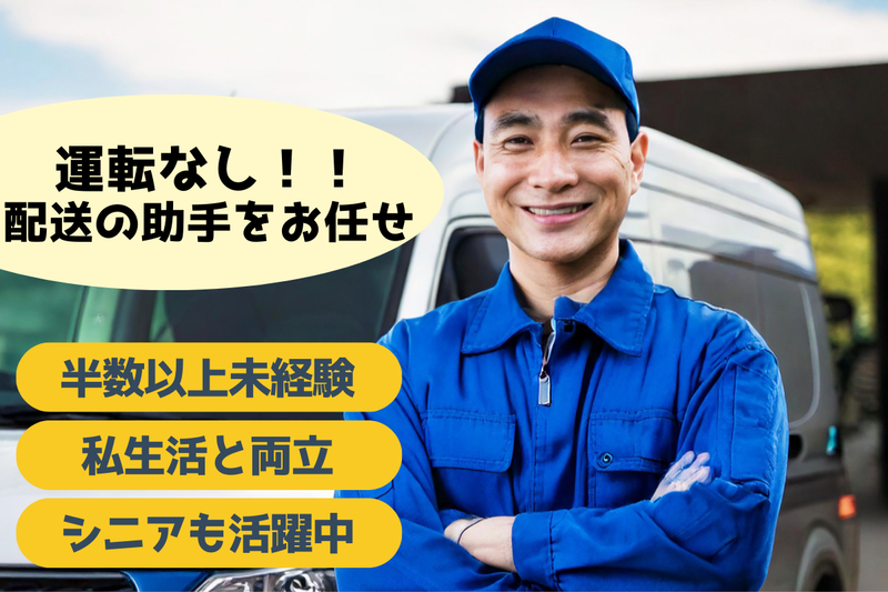 有限会社Ｔ・Ｔ・Ｓの求人・転職情報