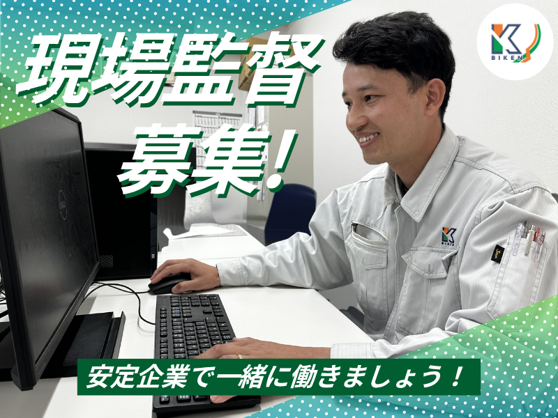 神奈川美研工業株式会社　弥生台本社のアルバイト・バイト求人情報-04
