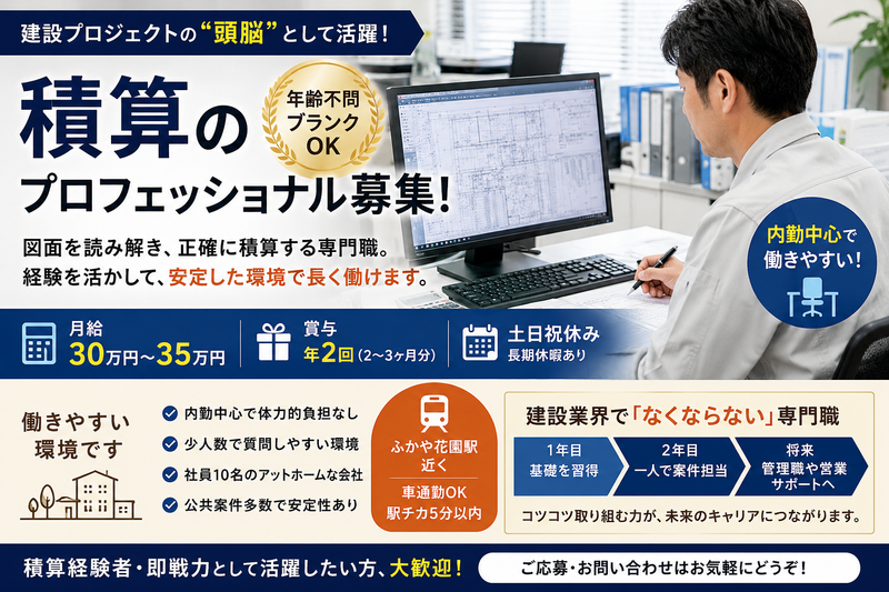 株式会社Ｆ＆Ｇの求人・転職情報