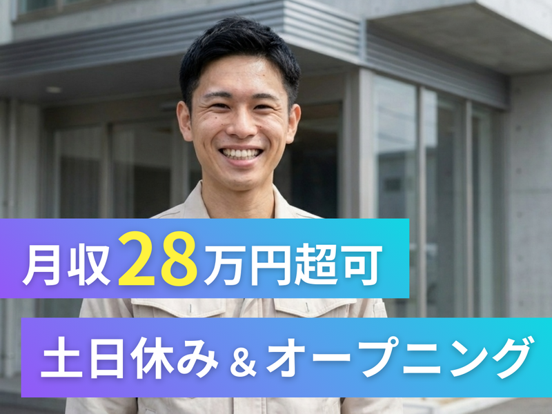 株式会社アークウィズコンサルティング