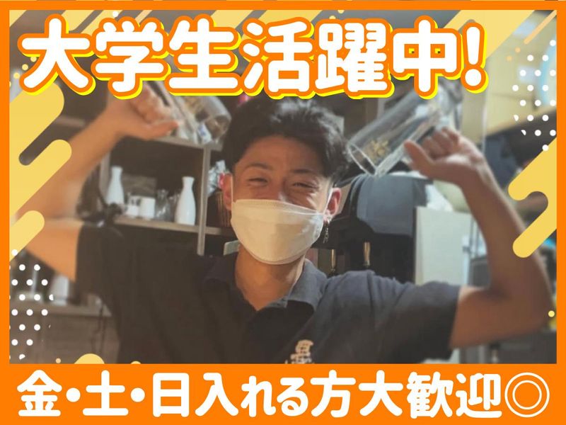 和みだいにんぐ亜蔵　北条本店のアルバイト・バイト求人情報-02