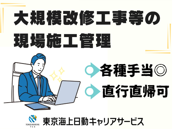 株式会社ティーエスケーの求人・転職情報
