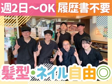 キッチンスギモト　土岐プレミアム・アウトレット店のアルバイト・バイト求人情報-32