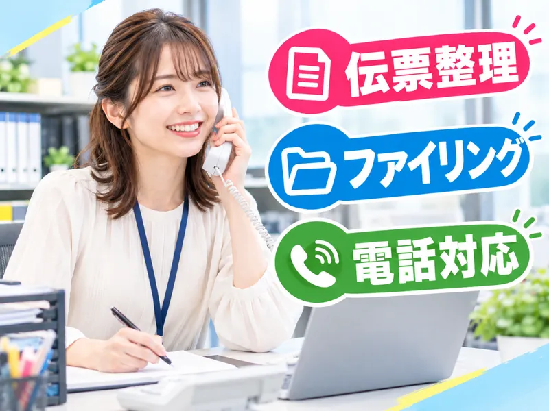 株式会社テイルズケアのアルバイト・バイト求人情報