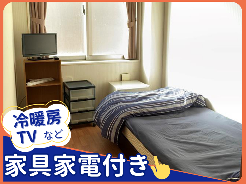 株式会社弦輝のアルバイト・バイト求人情報-04