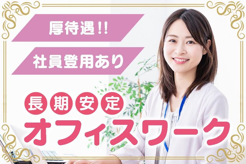 福岡市中央区大名1丁目のアルバイト・バイト求人情報-13