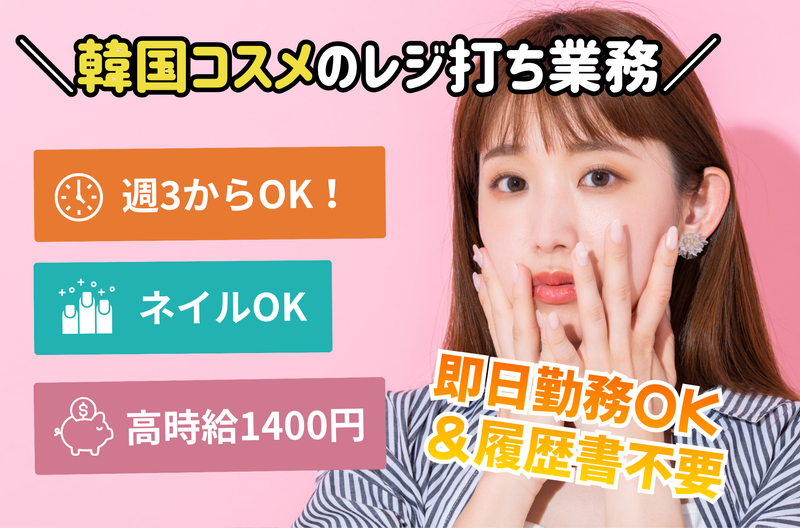 株式会社日本パーソナルビジネス　KS10_00098のアルバイト・バイト求人情報-12