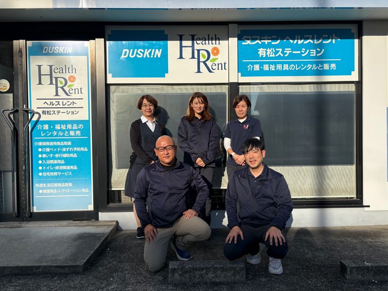 ダスキンヘルスレント 有松ステーションのアルバイト・バイト求人情報-04