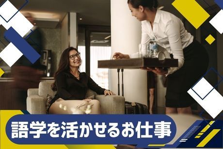 株式会社ヒト・コミュニケーションズ