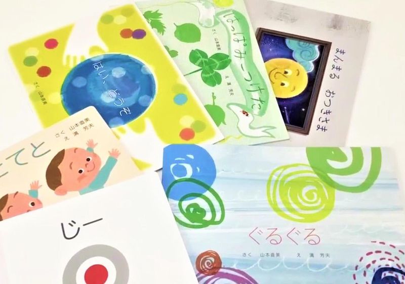 ウィズブック保育園戸部のアルバイト・バイト求人情報-05