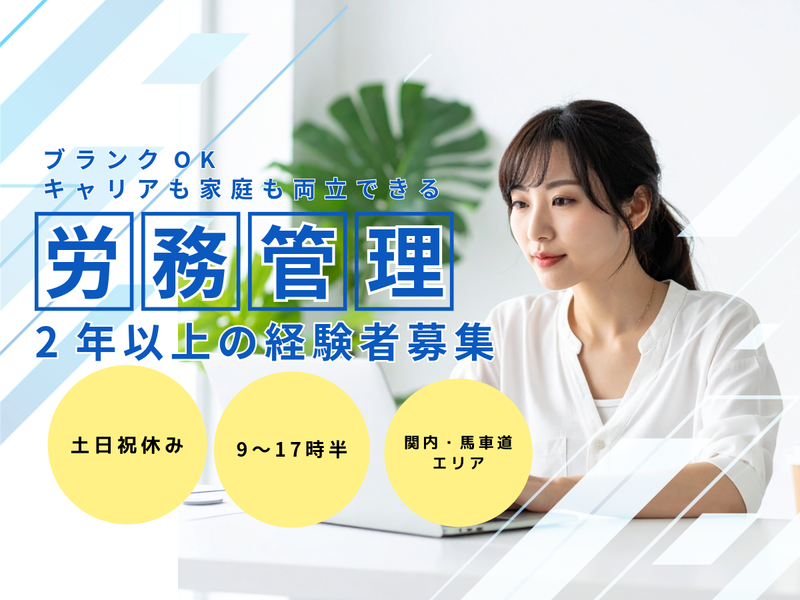 株式会社ＦＴＳの求人・転職情報