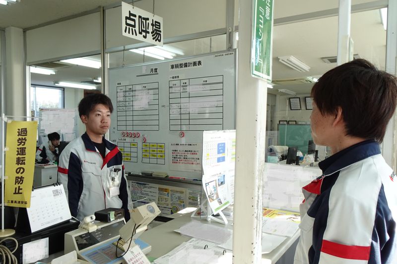 株式会社日本陸送の求人・転職情報