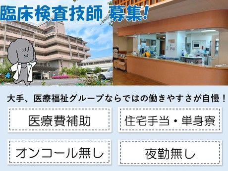 タムスグループの求人・転職情報