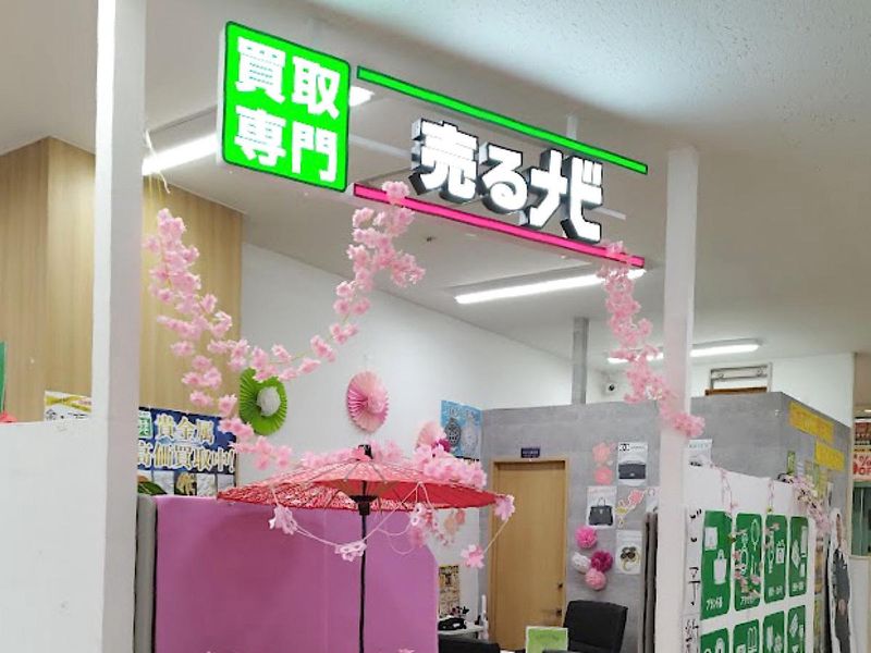 株式会社ｌｉｇｈｔの求人・転職情報