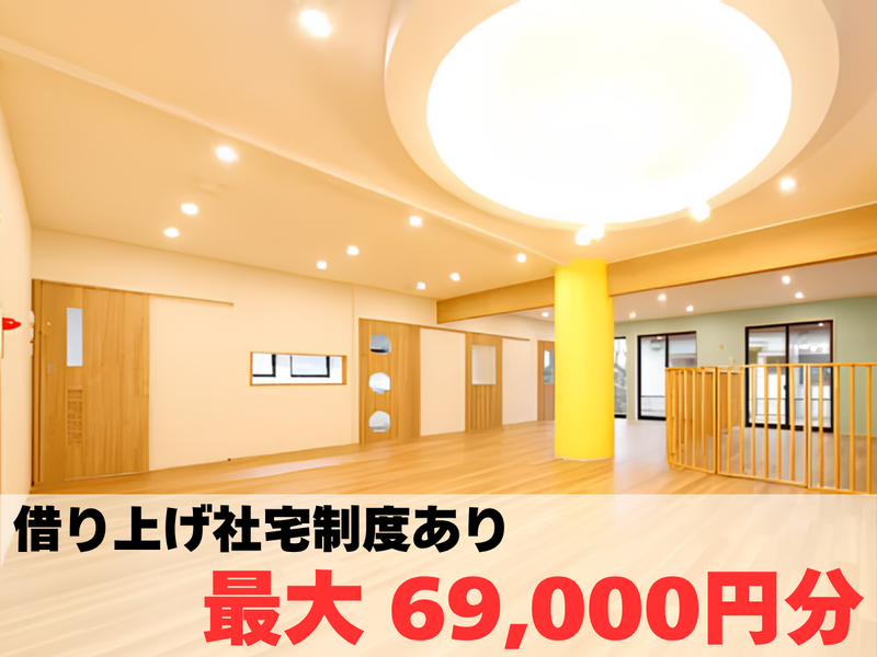 ぽとふ大和のアルバイト・バイト求人情報-01