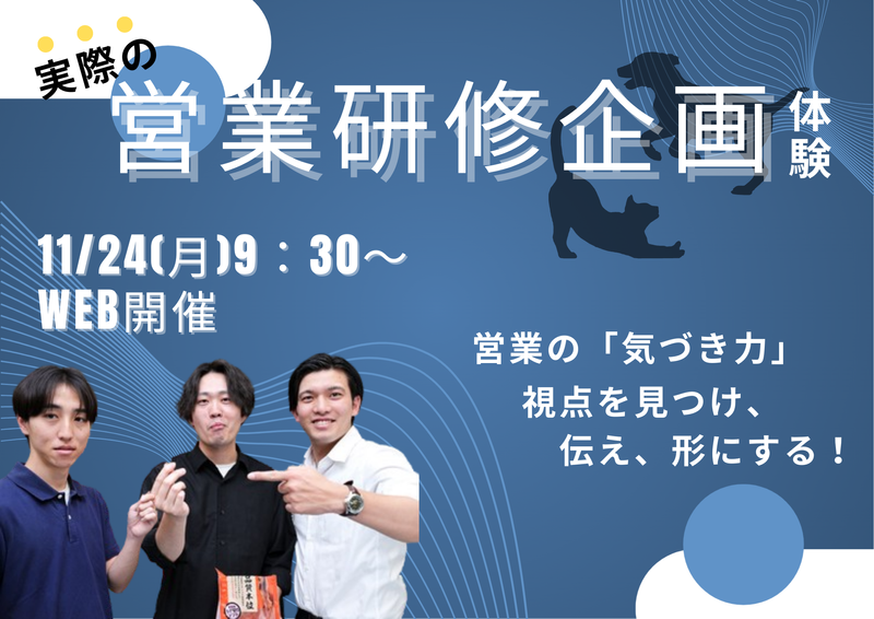 ジャペル株式会社