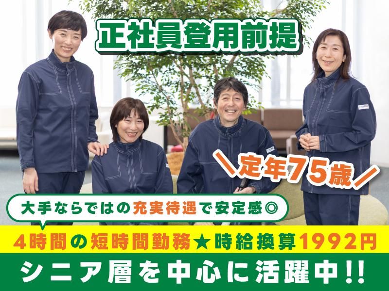 株式会社ザイマックスサラ-0010の求人・転職情報
