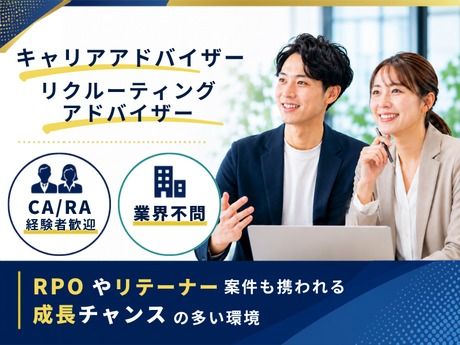 株式会社TWOSTONE&Sonsの求人・転職情報