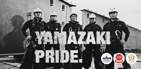 山崎建設株式会社の求人・転職情報