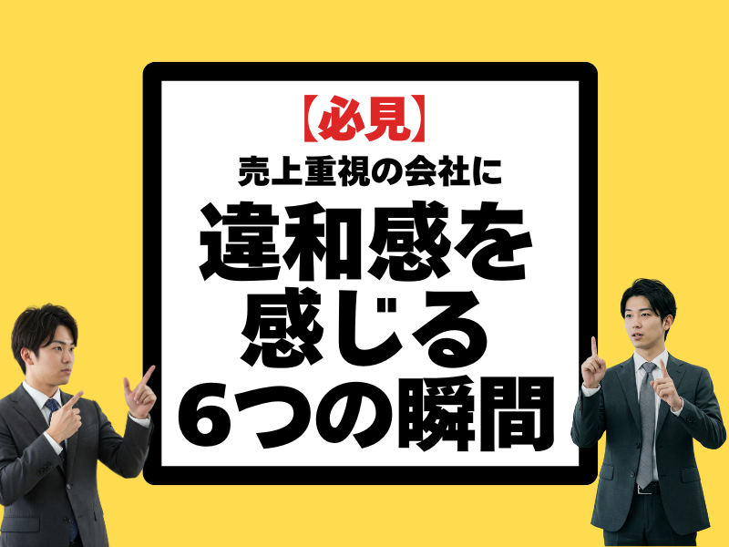 株式会社大喜のアルバイト・バイト求人情報-02