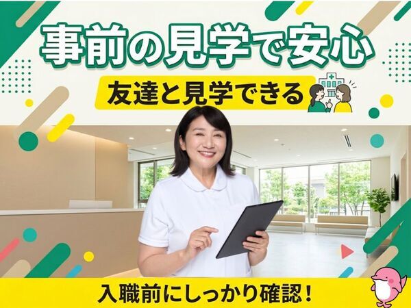 株式会社キャリアのアルバイト・バイト求人情報-41