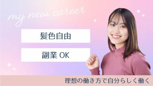 株式会社Ｓｔｅｌｌａｒ　ｅｄｕｃａｔｉｏｎ　ｇａｒｄｅｎ-0002の求人・転職情報