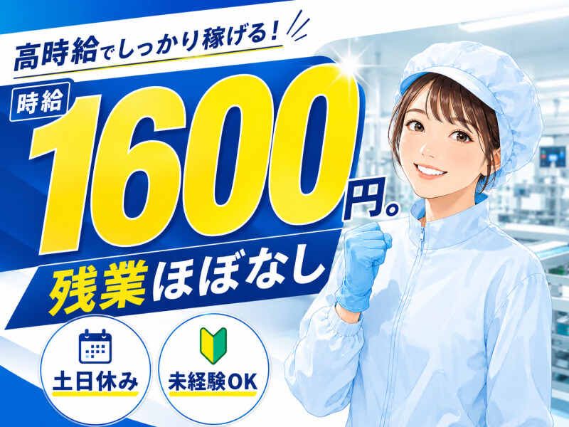 ジョブシティ