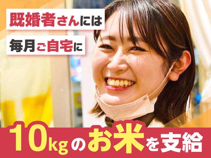餃子酒場　ぴたり　なんば店のアルバイト・バイト求人情報-04