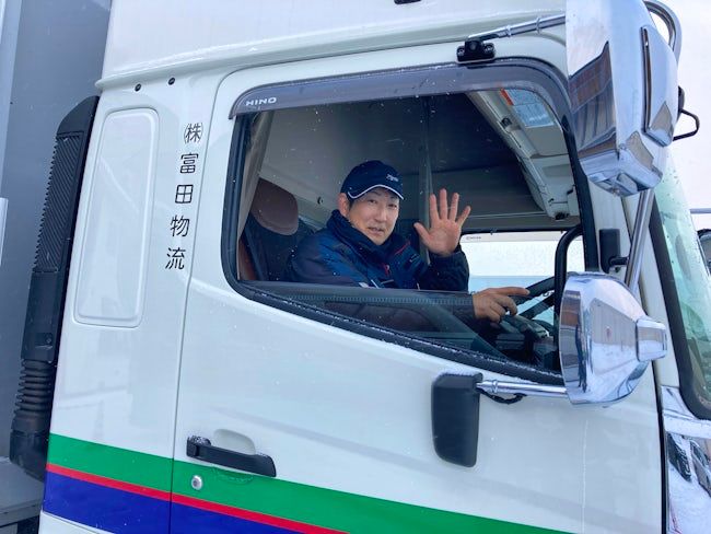 株式会社富田通商グループの求人・転職情報