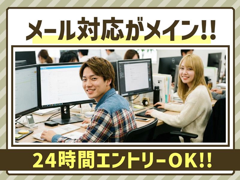 トランスコスモス株式会社の求人・転職情報