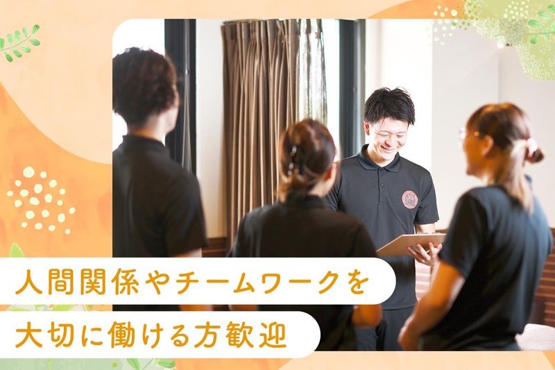 ラモアナ 中百舌鳥店(株式会社エヌワイプランニング)のアルバイト・バイト求人情報-03