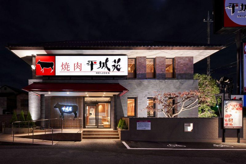 株式会社平城苑　亀有店のアルバイト・バイト求人情報-02