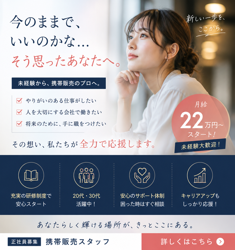 合同会社ａｎｔｓの求人・転職情報