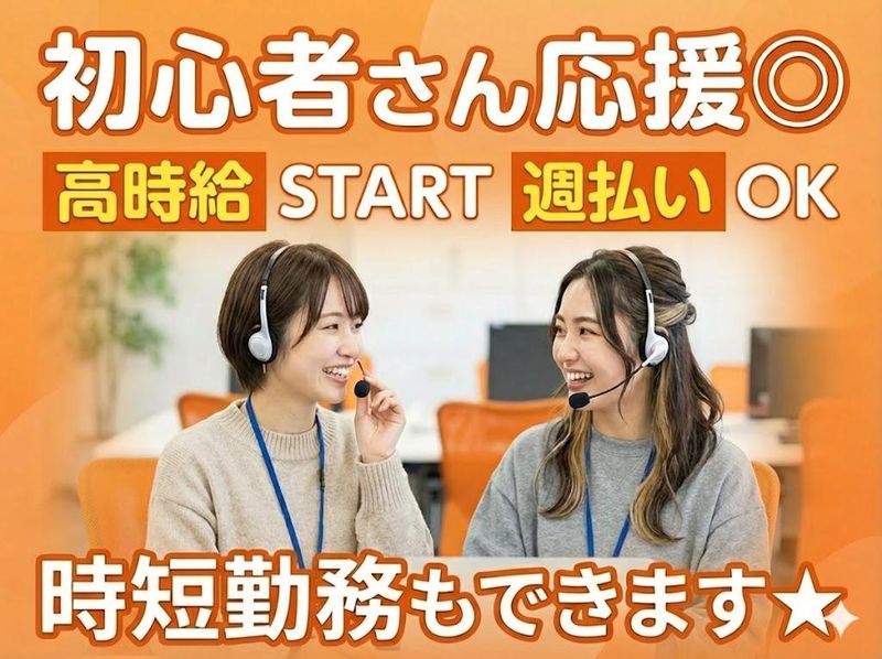 株式会社RECICLAJEのアルバイト・バイト求人情報-02