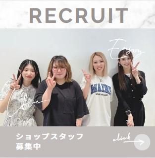 御殿場プレミアム・アウトレットのアルバイト・バイト求人情報-02