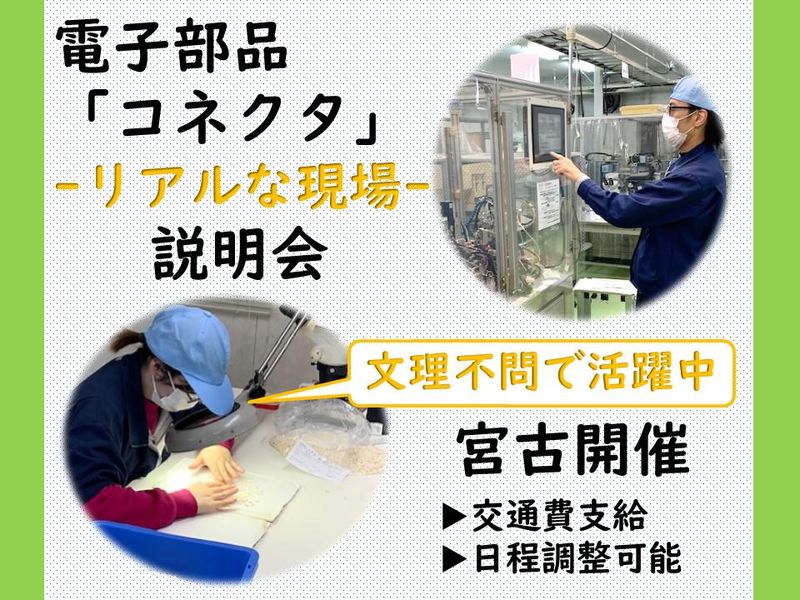 モルデック株式会社