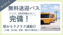 株式会社 ヒューマントラストのアルバイト・バイト求人情報-03