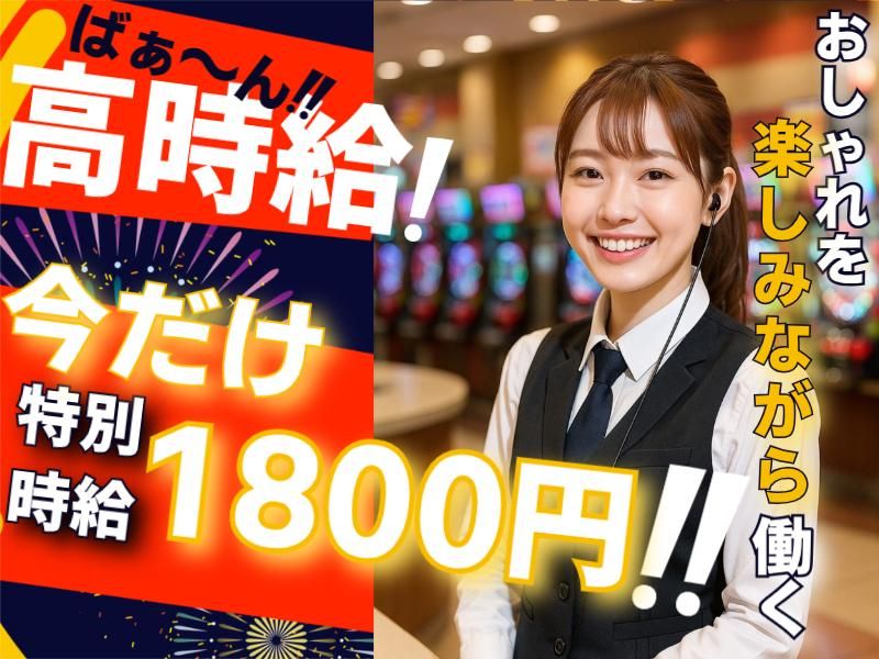 株式会社 マリアキャストの派遣求人情報
